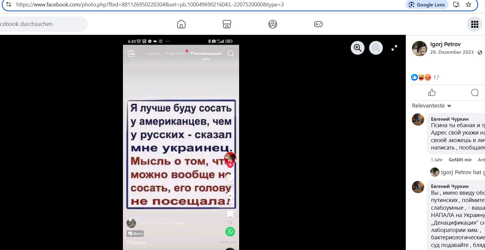 Petrov_Igor_001__SoR_024__-FB.jpg